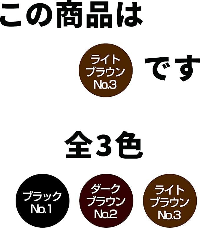 ÉCLAT Air color ダークブラウン 80g 8個セット ヘアボーテエクラ