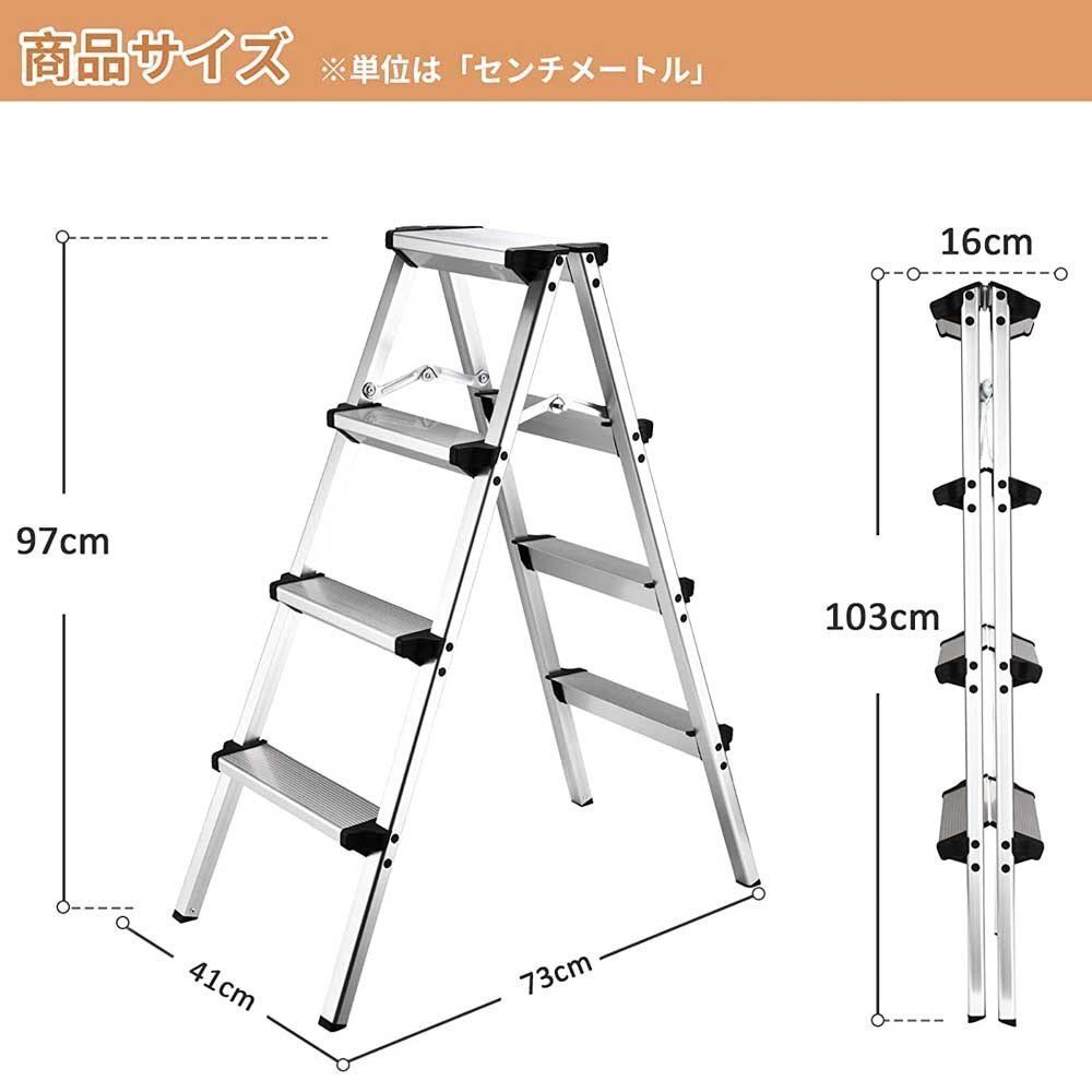 シルバー4段 送料無料