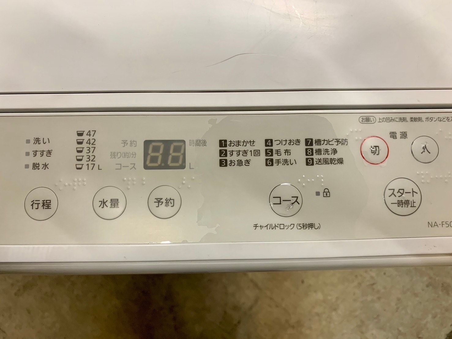 大阪送料無料☆3か月保障付き☆洗濯機☆2021年☆パナソニック☆5kg  