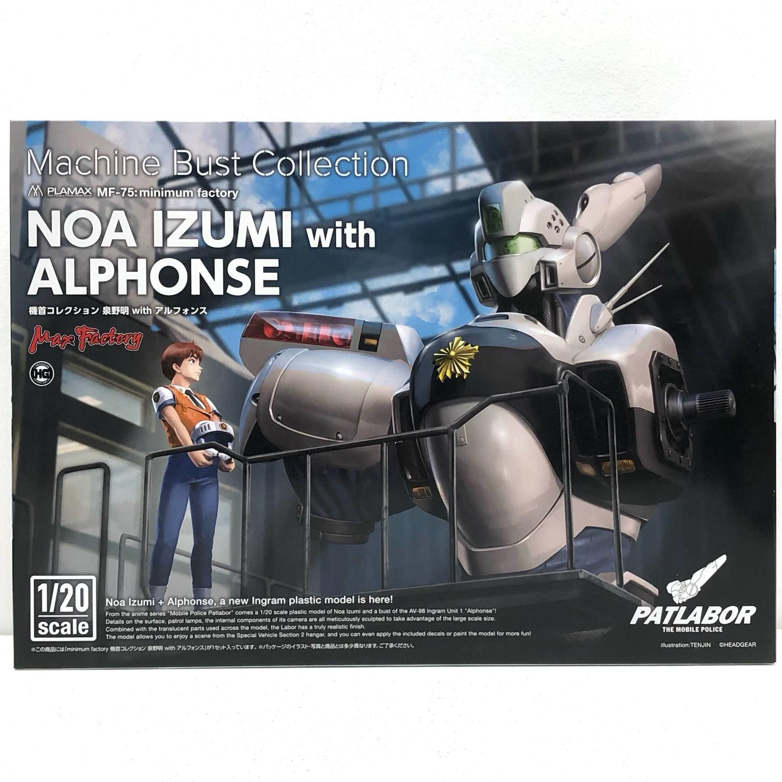 中古 プラモデル 機動警察パトレイバー 泉野明 with