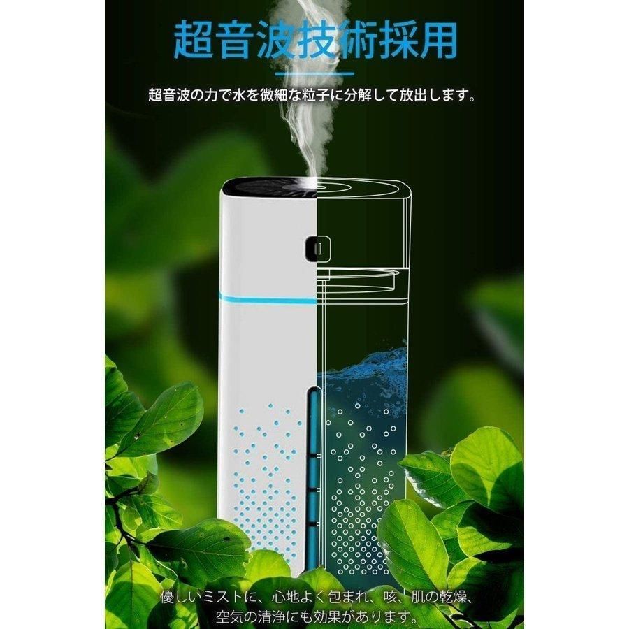 新品 加湿器 次亜塩素酸水対応 コンパクト 軽量 小型 大容量 1000ml