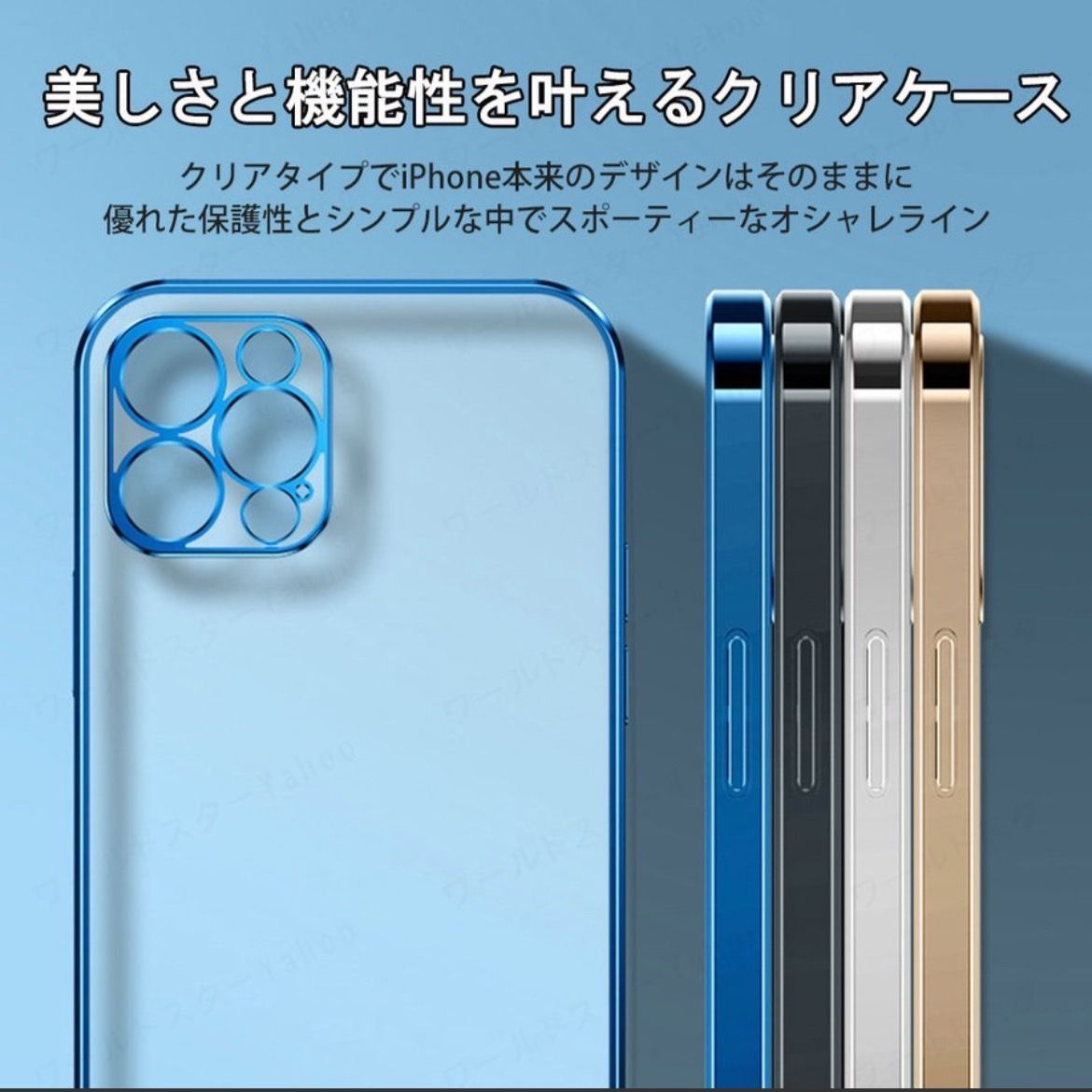 見事な 最新ケース⭐︎iPhone14対応⭐︎シンプルケース TPUクリア