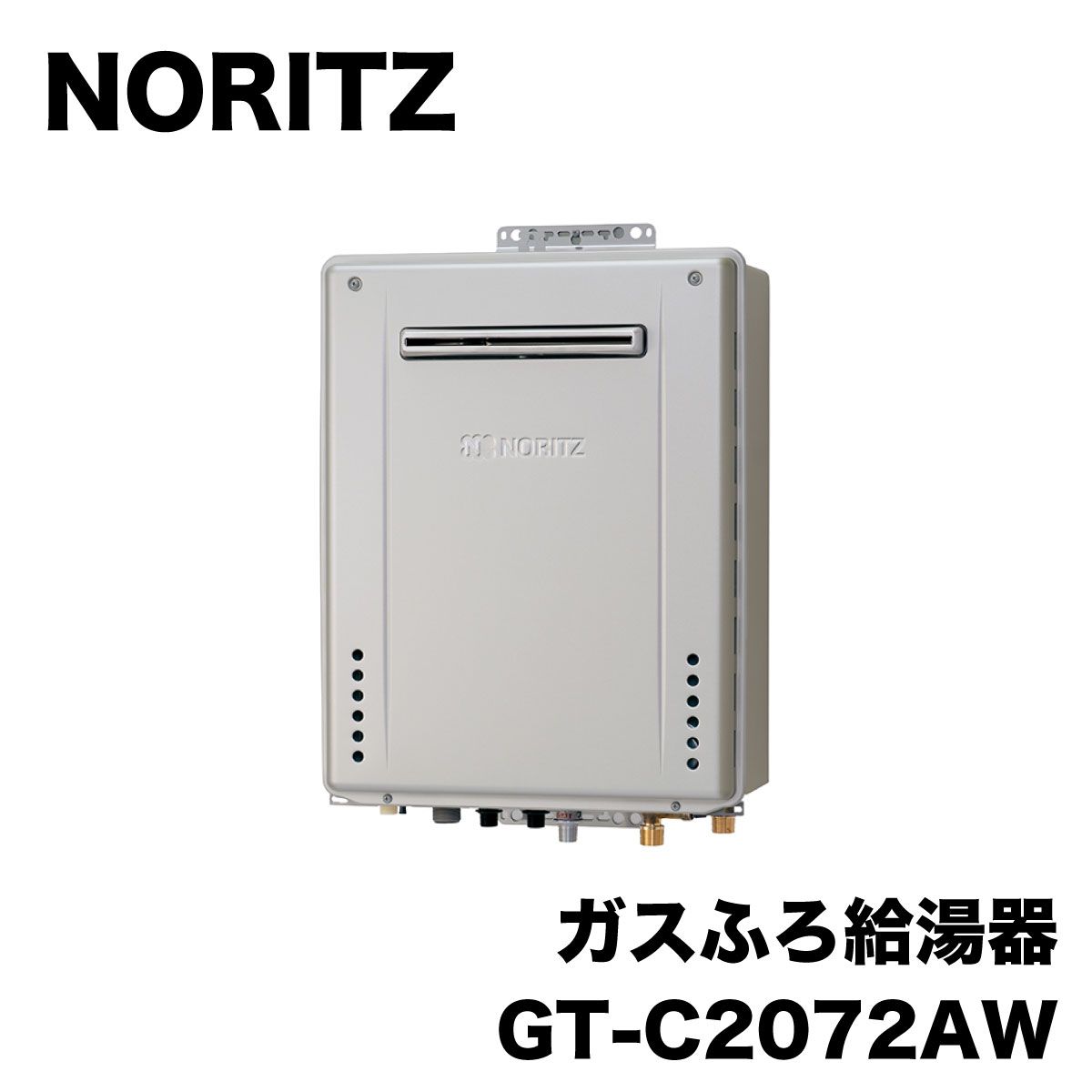 未使用アウトレット品】ノーリツ ガス給湯器 フルオート GT-C2072AW BL ﾏﾙﾁﾘﾓｺﾝｾｯﾄ BL20A 都市ガス アウトレット建材王  メルカリ