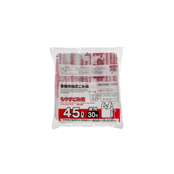 まとめ買い-15点セット ＴＹＨ４６豊橋市指定袋もやすごみ用４５Ｌ手付き ジャパックス ゴミ袋 ポリ袋