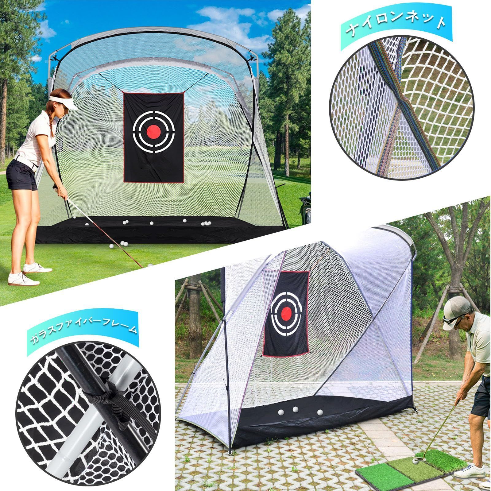 ゴルフネット 収納バッグ付き