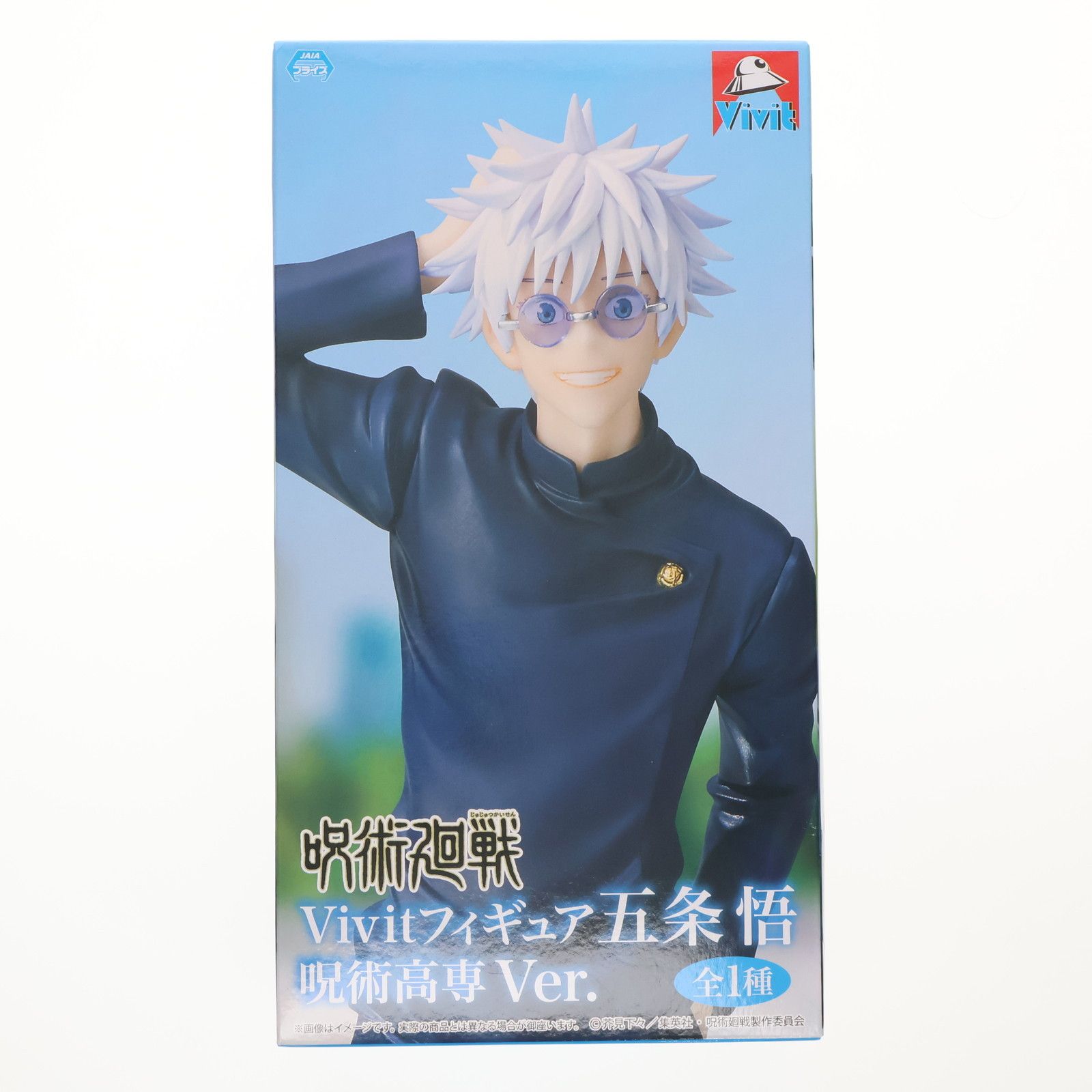 GiGO限定 五条悟(ごじょうさとる) 呪術高専Ver. 呪術廻戦 Vivit
