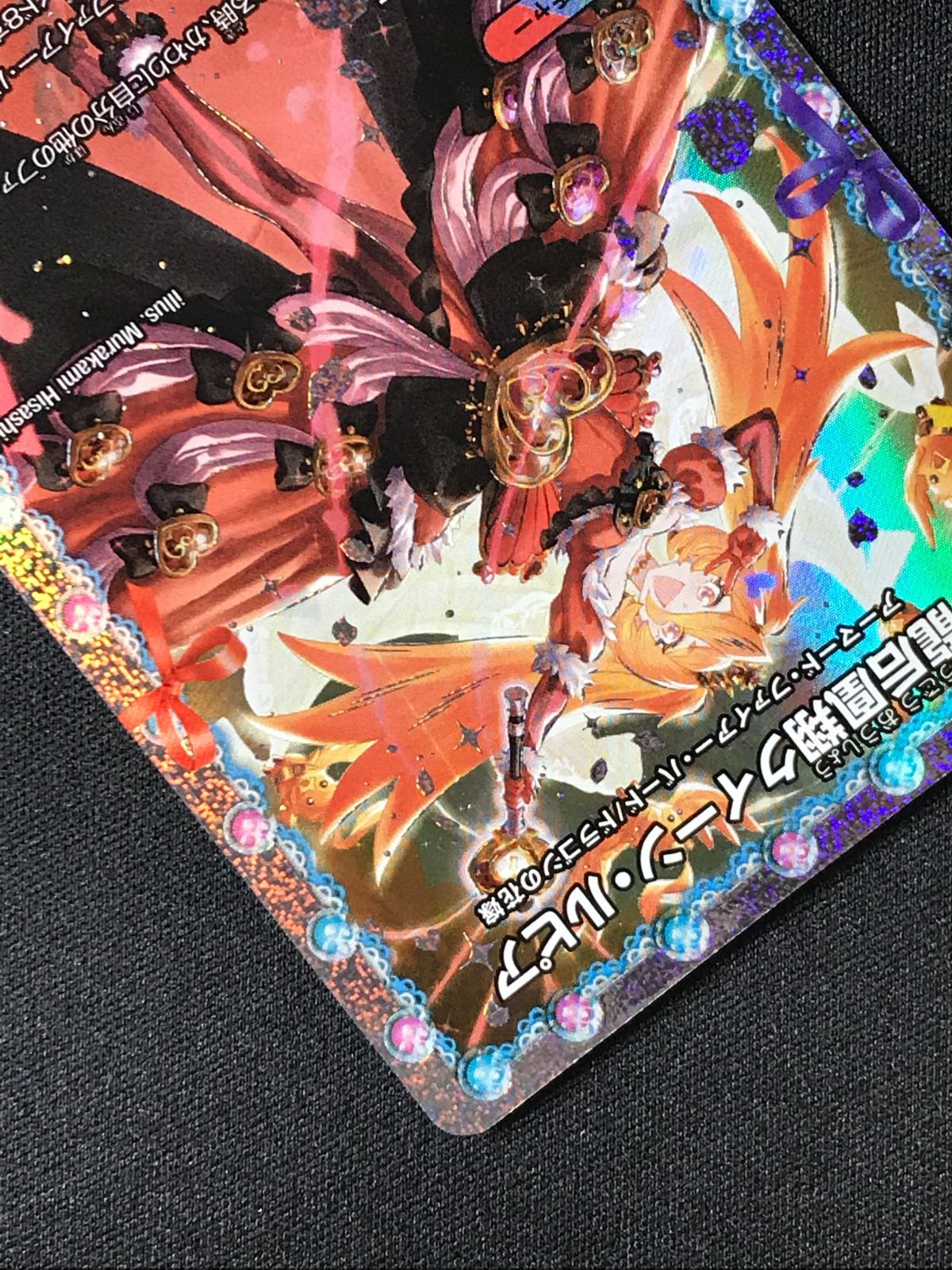 デュエルマスターズ デュエマ 龍后凰翔クイーン・ルピア