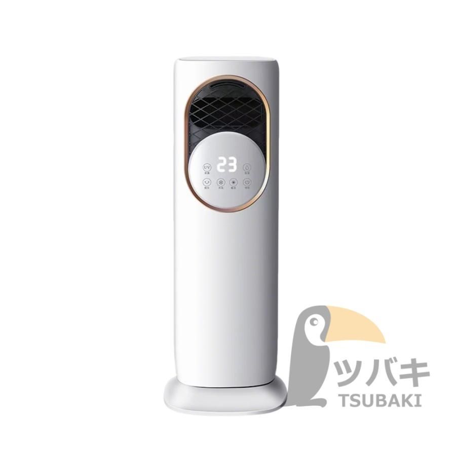冷暖両用