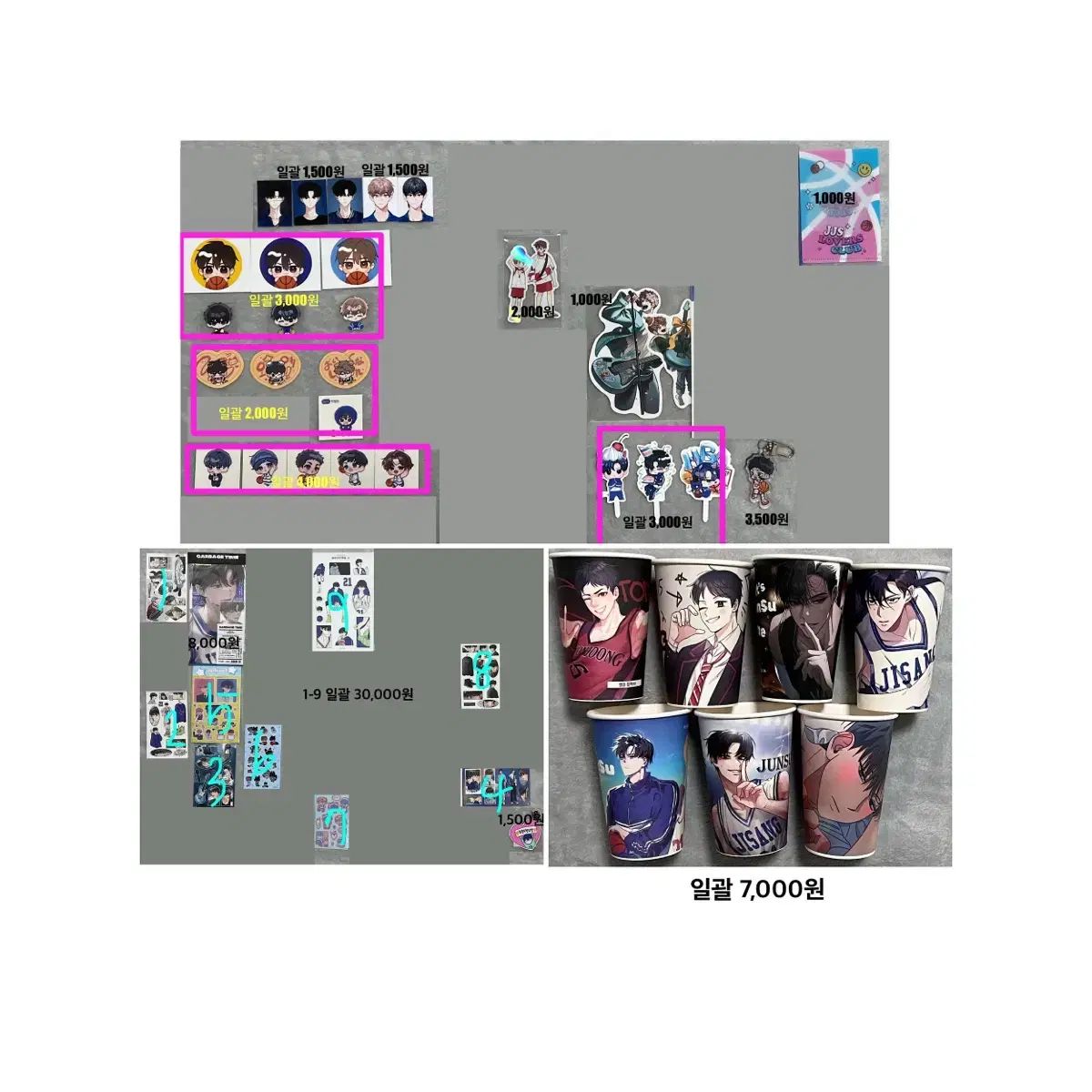 ガベージタイム GARBAGE TIME ヨンジョン 遵守 相互 ビョンダン 種 サンバン パンジュン ステッカー トレカ はがき