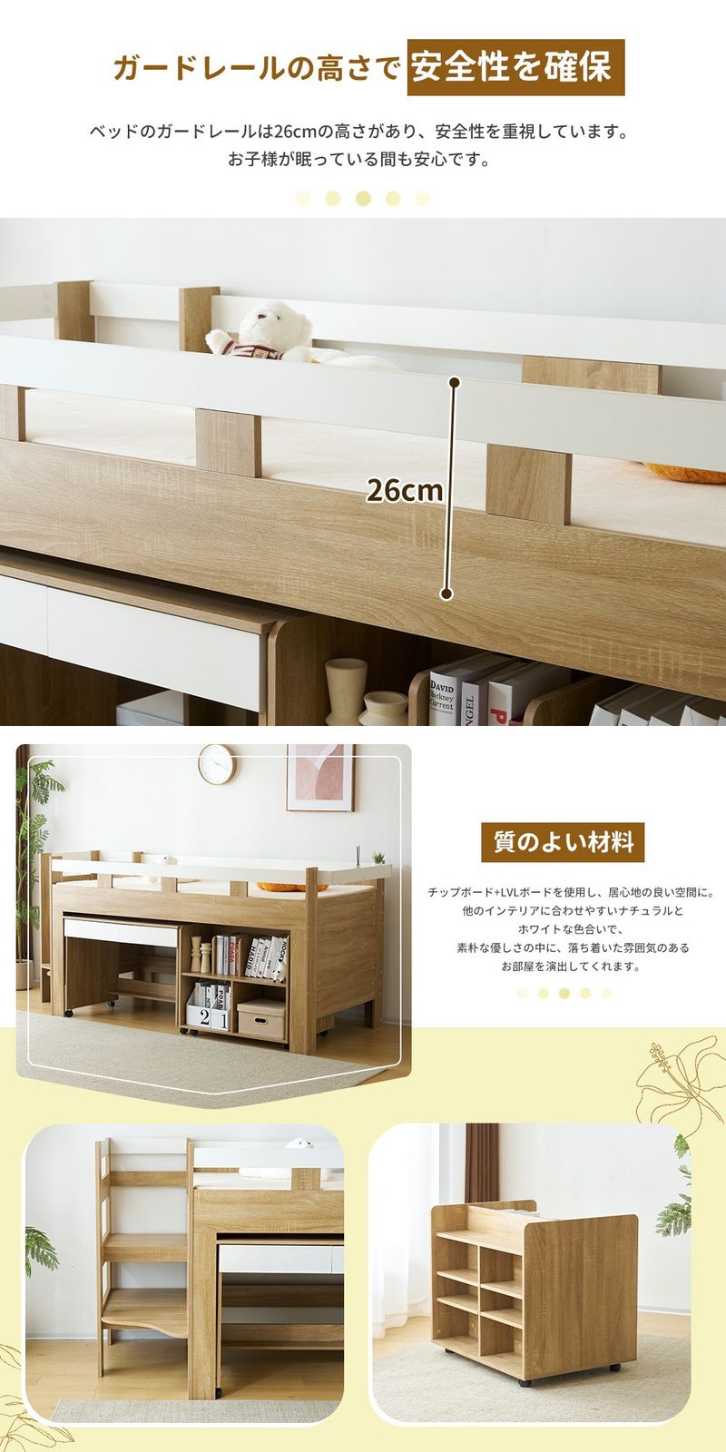 システムベッド ロフトベッド 頑丈 ロータイプ デスク付き