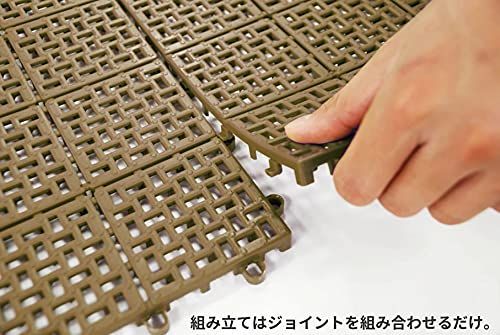 新着商品】水切りユニット (30×30cm) 30枚セット コンドル ブラウン