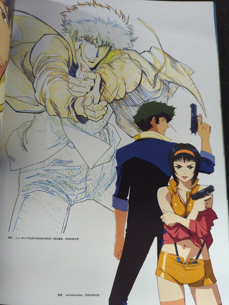  ソフトバンククリエイティブ 川元利浩 Artworks The Illusives 2 1996-2005 帯付 イラスト集 漫画