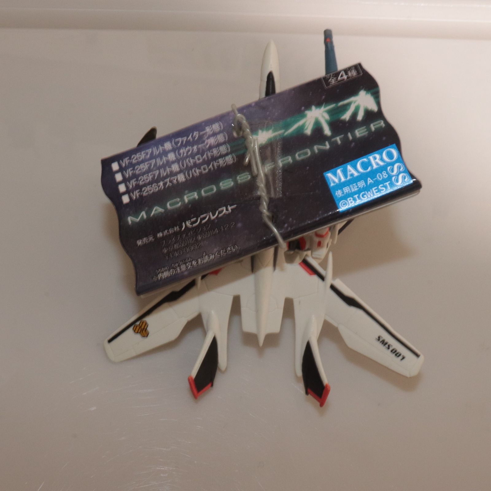 VF-25F アルト機 (ガウォーク形態)マクロスフロンティア ラージ