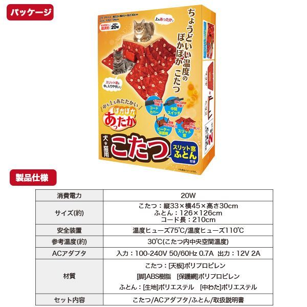 ぬくぬく