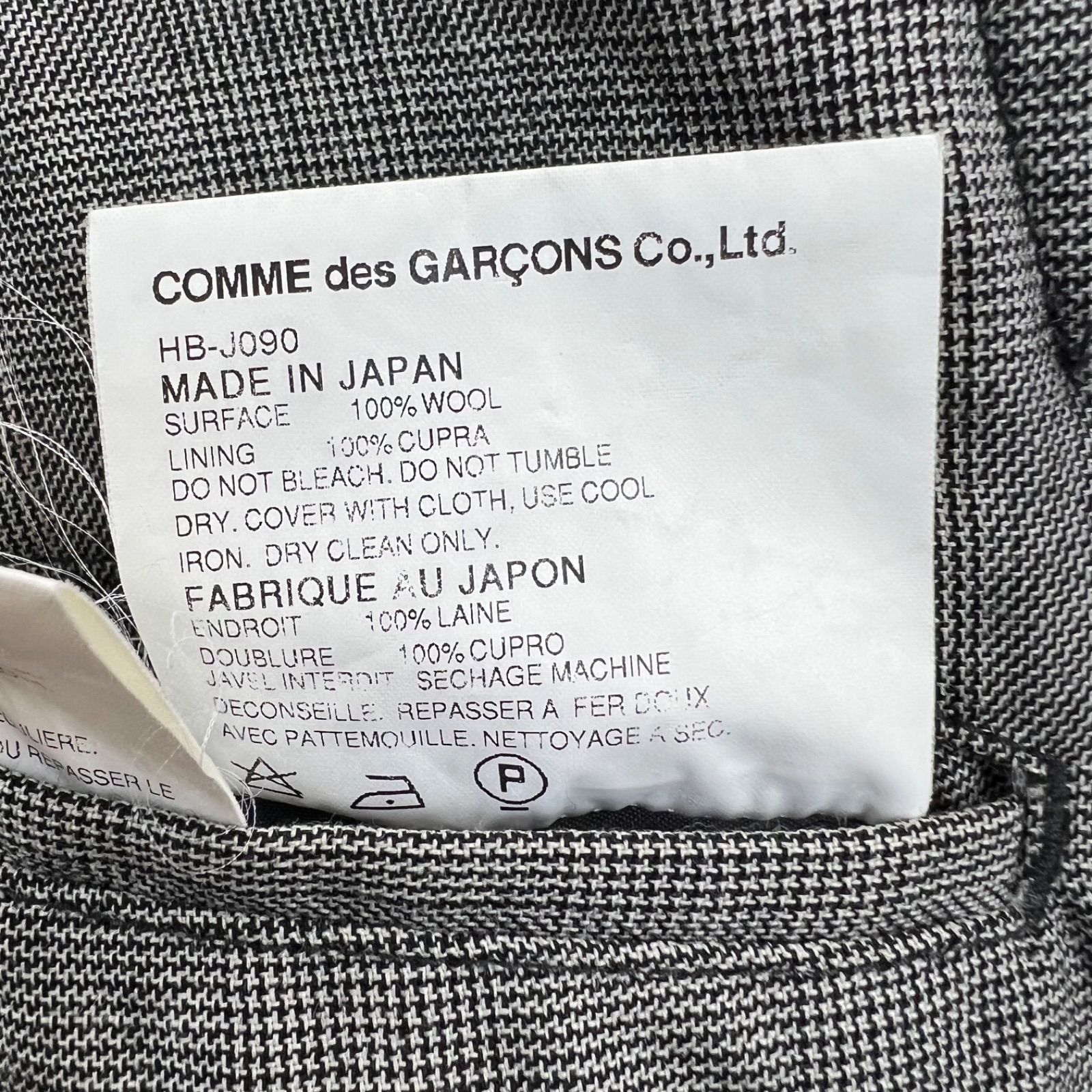 COMME des GARCONS HOMME CDG 00s archive glen check 2B jacket
