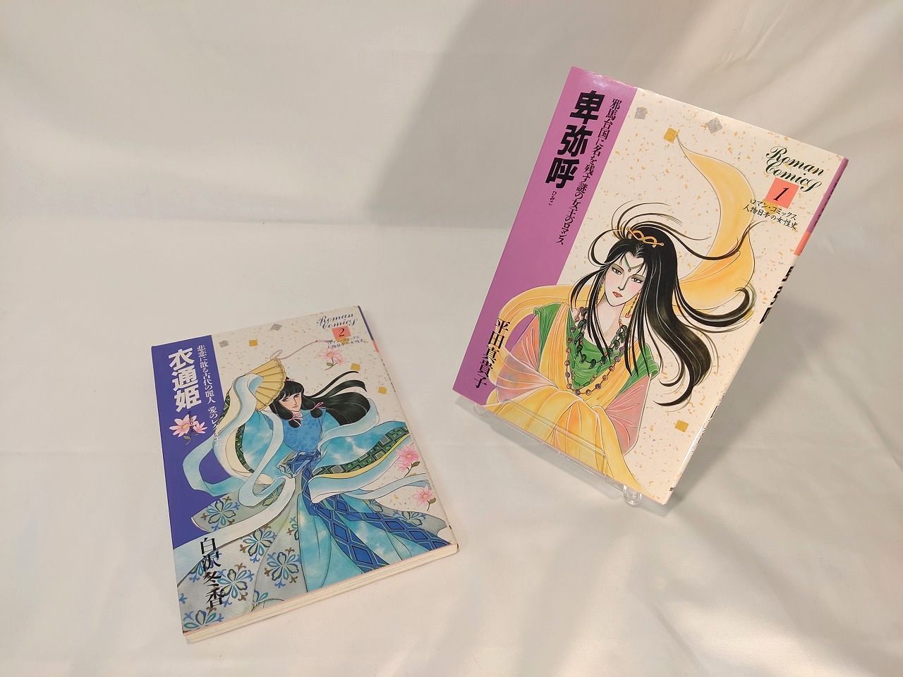 専用　ロマンコミックス　人物日本の女性史 ロマン コミックス 人物日本の女性史 9〜30 22冊 世界文化