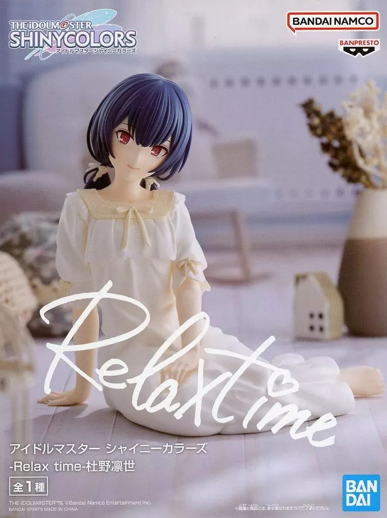 中古】フィギュア 杜野凛世 「アイドルマスター シャイニーカラーズ