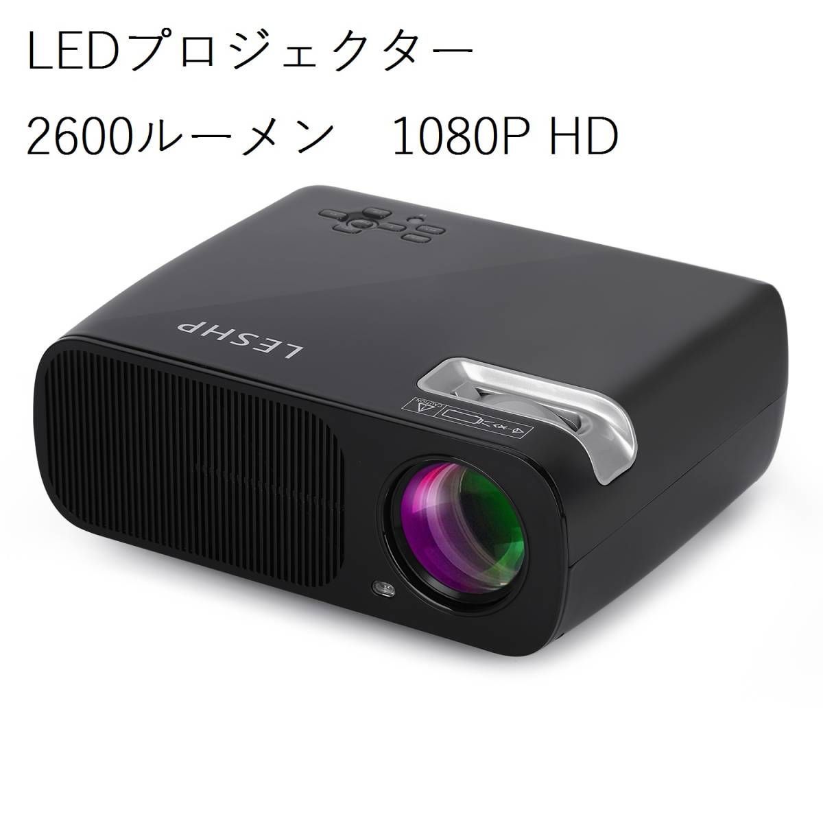 KWTT 【新品・送料無料】LESHP LED プロジェクター 1080P HD 800*480高