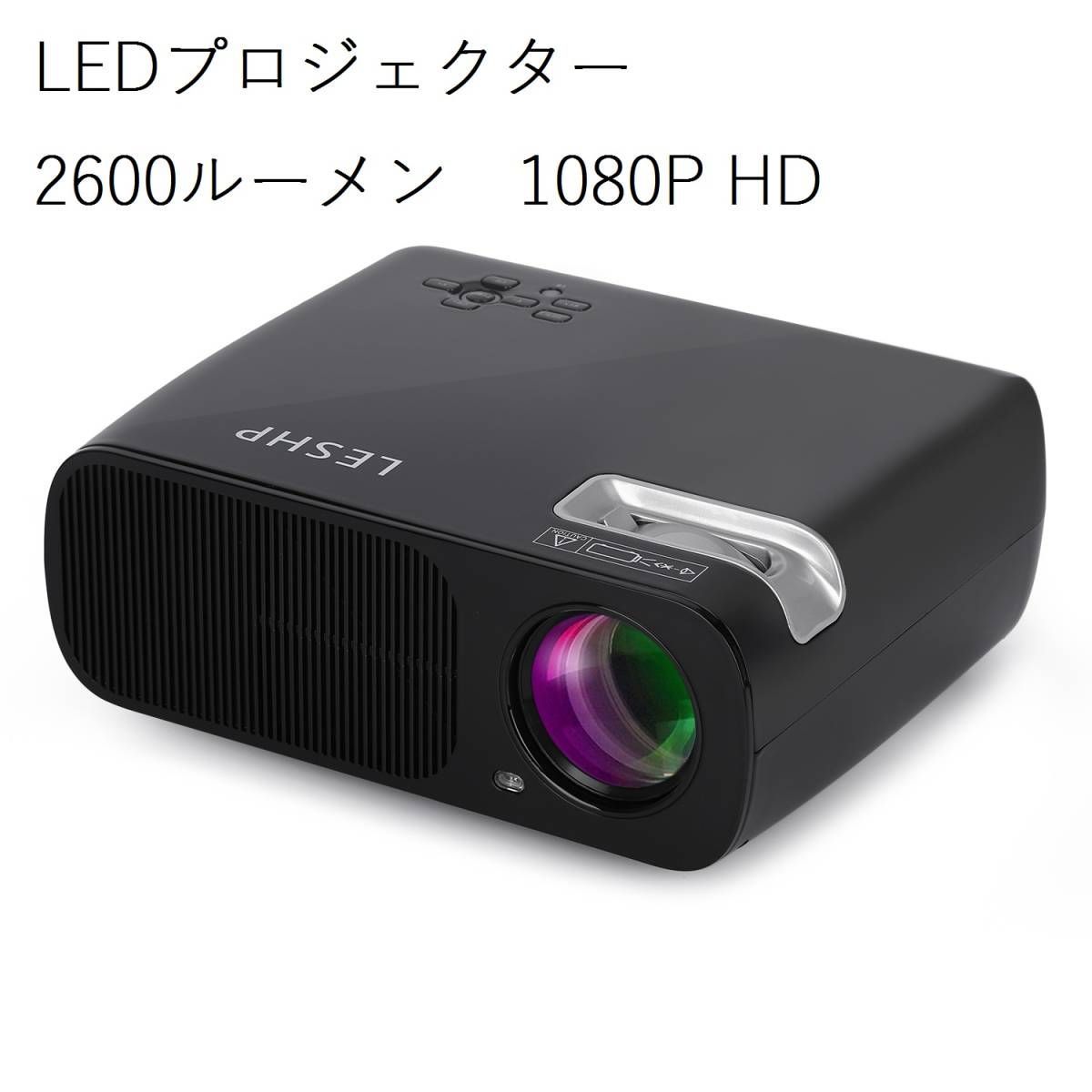 テレビ・映像機器 新品送料無料! プロジェクター 小型 4200ルーメン Wifi