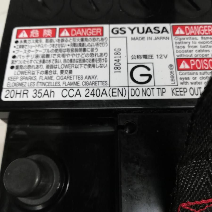 GS ユアサ 335LN0-MF カーバッテリー 20HR 35Ah CCA 240A EN 12V 1ケ ＜中古＞ - メルカリ