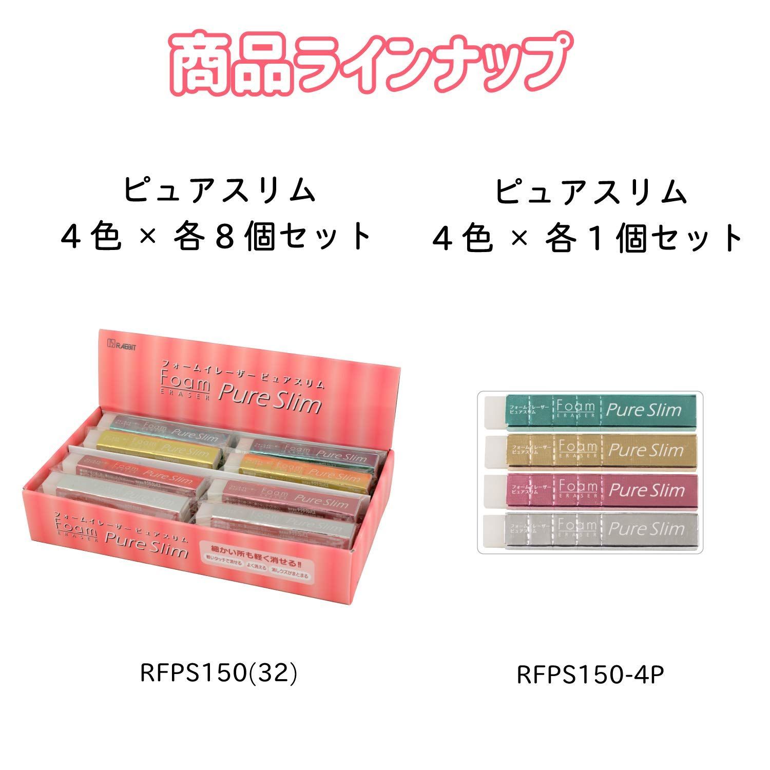 アソート 32個