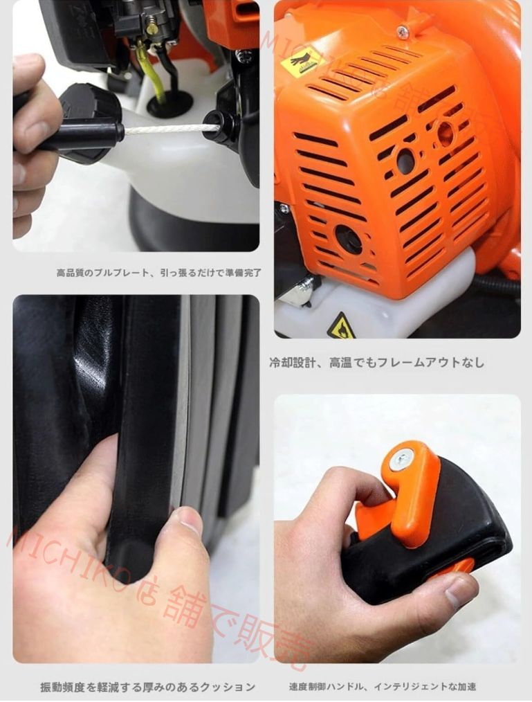 道路などで強力な送風を発揮