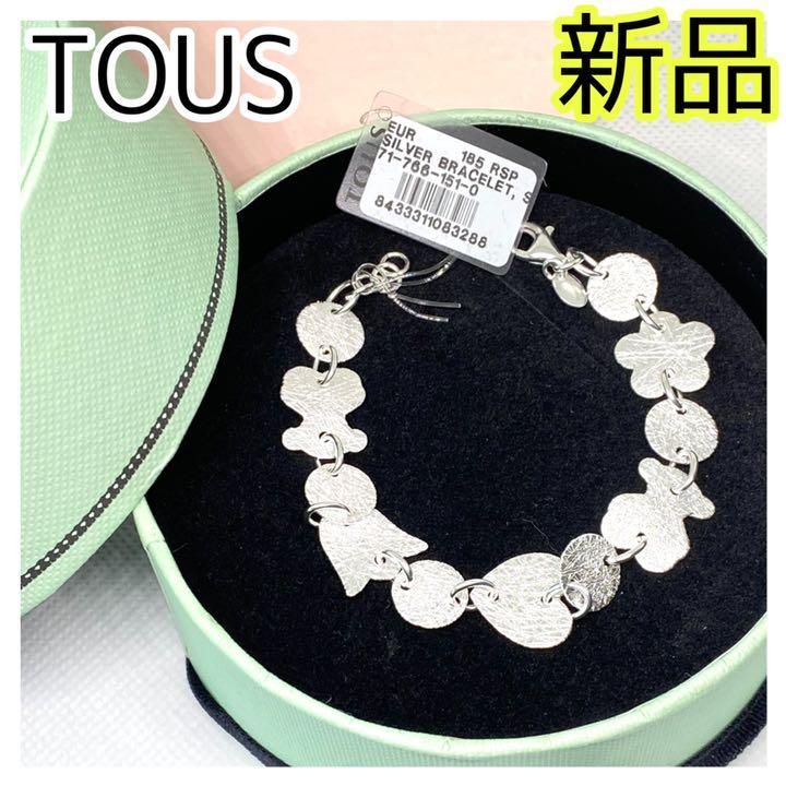 新品】TOUS トウス ブレスレット シルバー925 くま 花 ハート - メルカリ