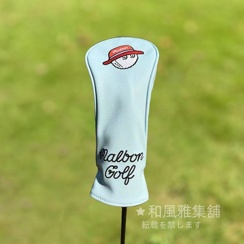 マルボン ゴルフクラブカバー 5点セットMalbon Golf その他