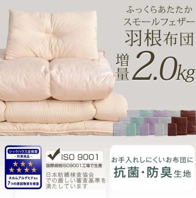 抗菌 防臭