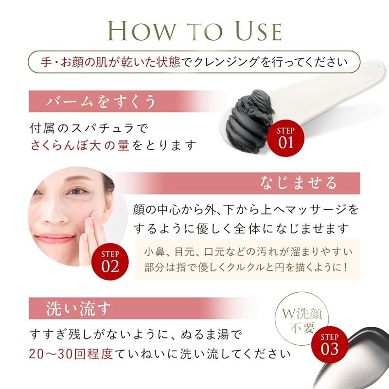 黒ずみ
