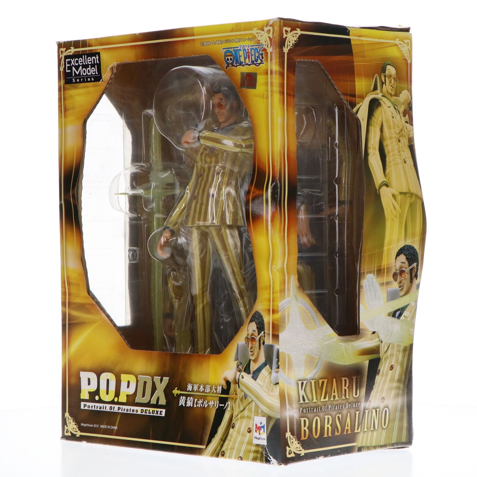 Borsalino - Portrait.Of.Pirates P.O.P NEO-DX 海軍本部大将 黄猿(ボルサリーノ) ONE PIECE(ワンピース) 完成品 フィギュア メガハウス Borsalino - Portrait.Of.Pirates P.O.P NEO-DX 海軍本部大将 黄