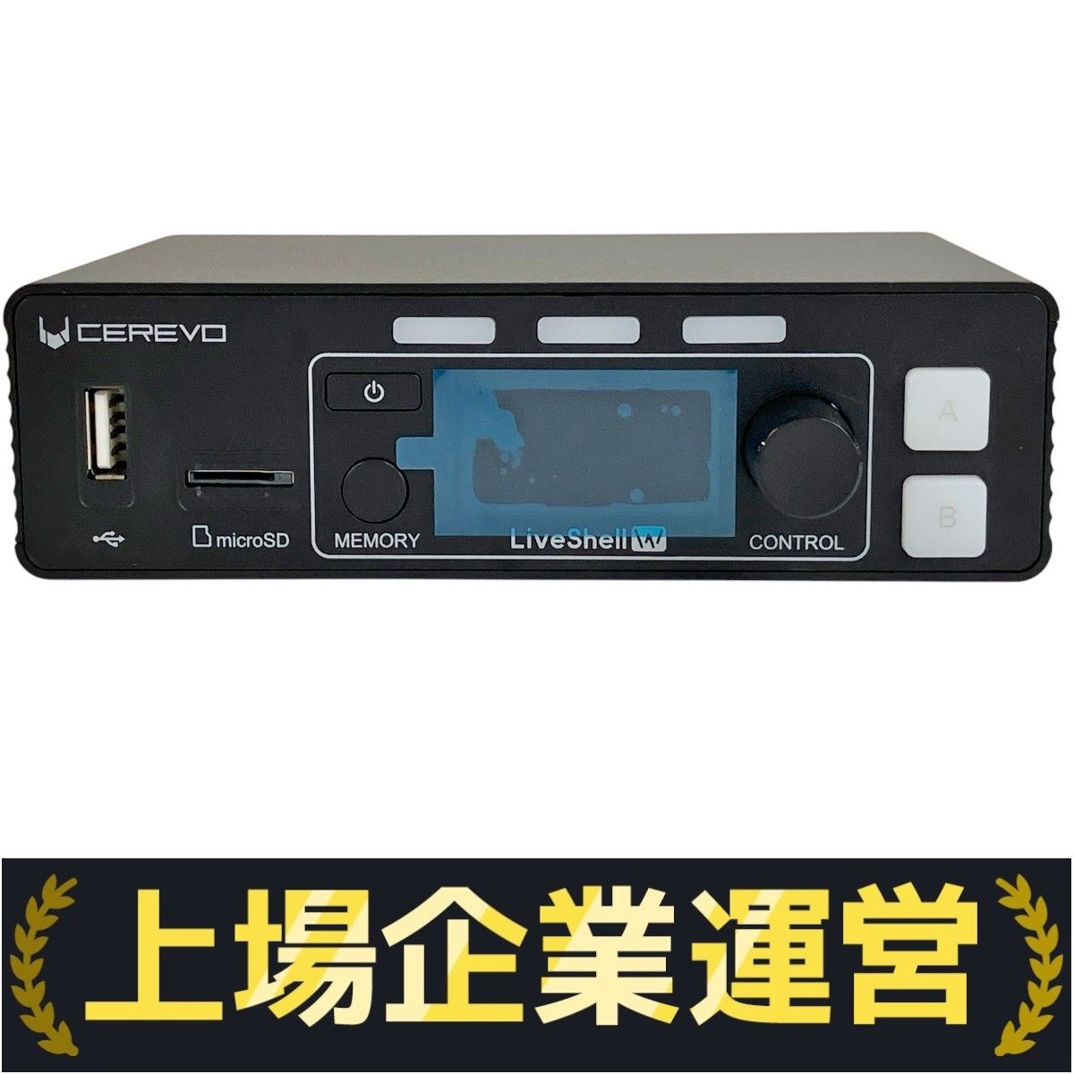 Cerevo LiveShell W付属品セット CDP-LS05A 000000000851_2m6iJGE.jpg