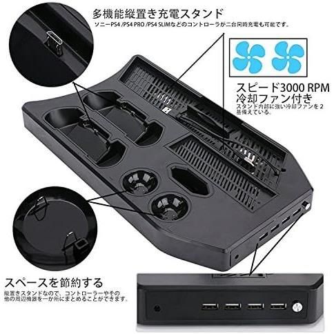 安心安全 匿名配送】FiSound PSVR PS4 PS4Pro PS4Slim多機能縦置き