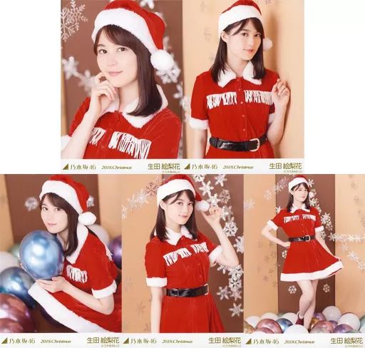 中古】生写真(乃木坂46) ◇生田絵梨花/「2018.Christmas」WebShop 限定