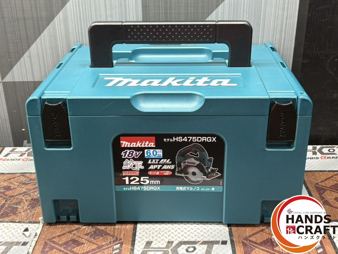 中古】マキタ Makita HS475DRGX 充電式マルノコ 125mm バッテリ×2