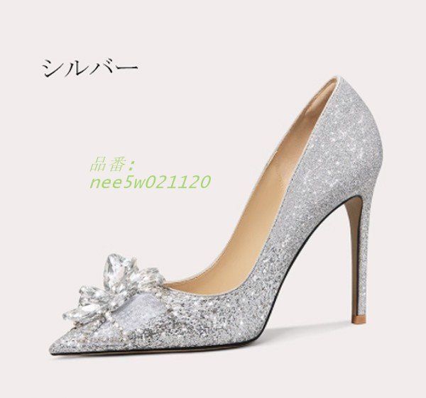 nee5w021120