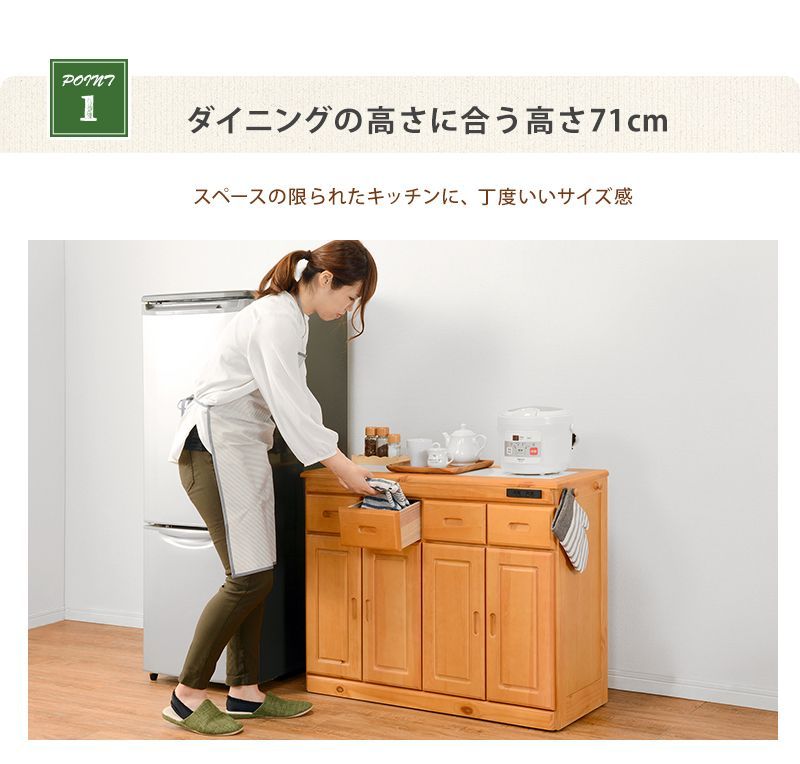 キッチンカウンター 収納 キャスター付き 引き出し収納 キャスター付き キッチンカウンター 引き出し収納 収納