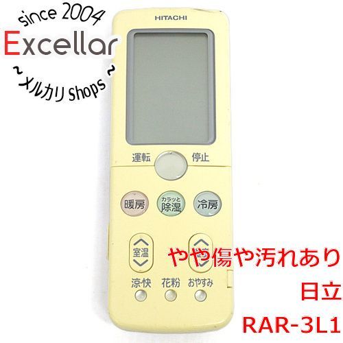 bn:9] HITACHI エアコンリモコン RAR-3L1 - メルカリ