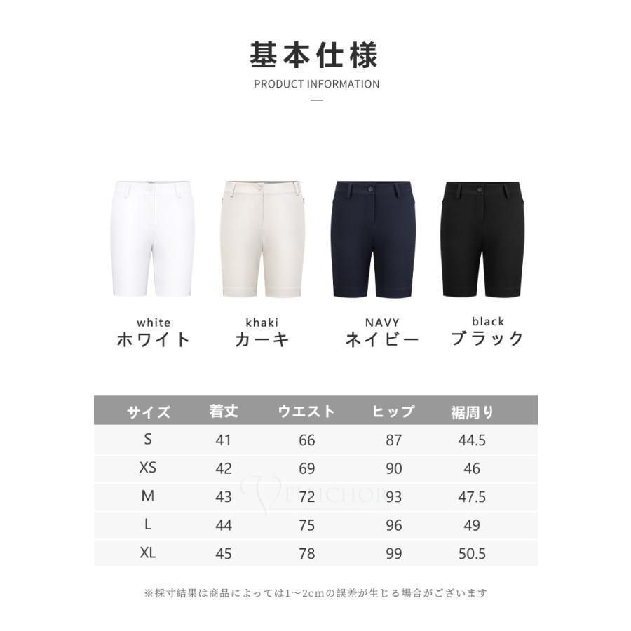 レディース