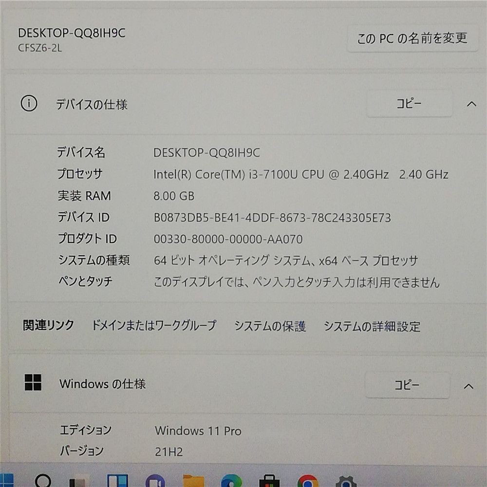Windows11 Office