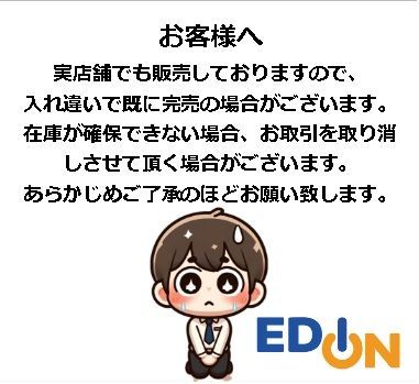 乾太くん RDT-54S-SV