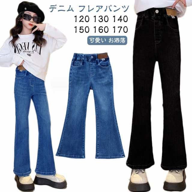 デニムパンツ 子供 フレアパンツ ジーンズ ジュニア キッズ ダンス 衣装 ロングパンツ ジーパン 長ズボン ガールズ ボトムス 韓国ファッション 春 秋 おしゃれ ベルボトム 美脚 カジュアル 12#haze34