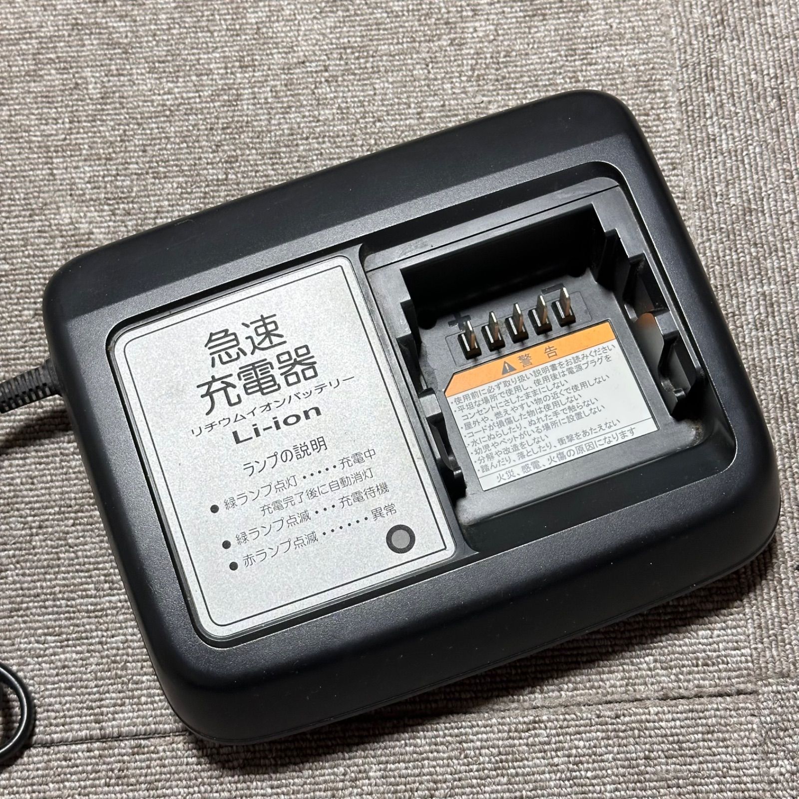 (No 0105) ブリジストン　充電器 X92-00 X92-00 電動自転車 充電器 チャージャー YAMAHAブリヂストン