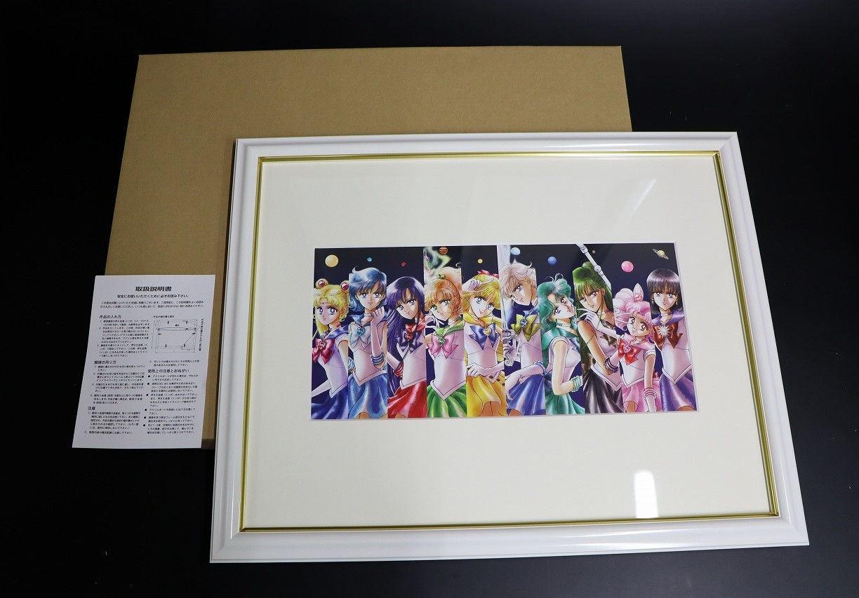 美少女戦士セーラームーンミュージアム 複製画B 30th
