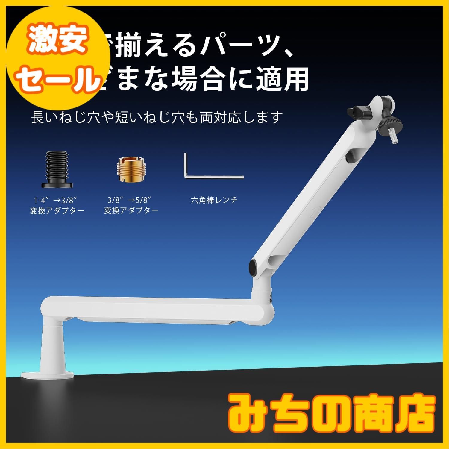 BM88W ホワイト