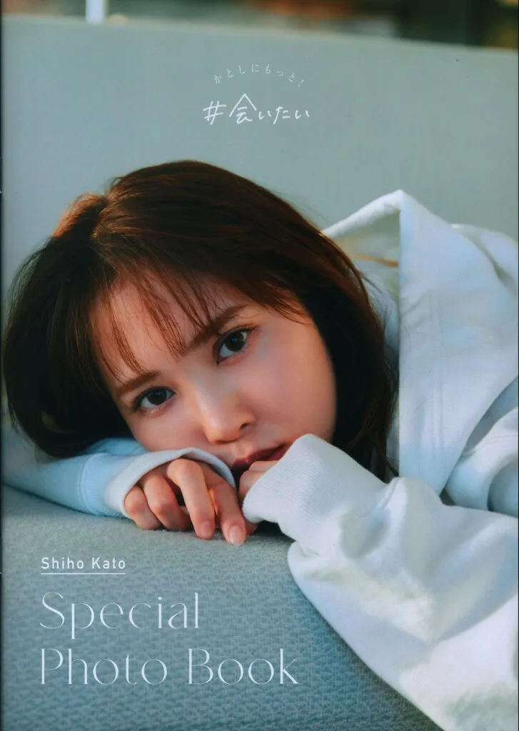 2025年最新】加藤史帆 アザーカットの人気アイテム - メルカリ