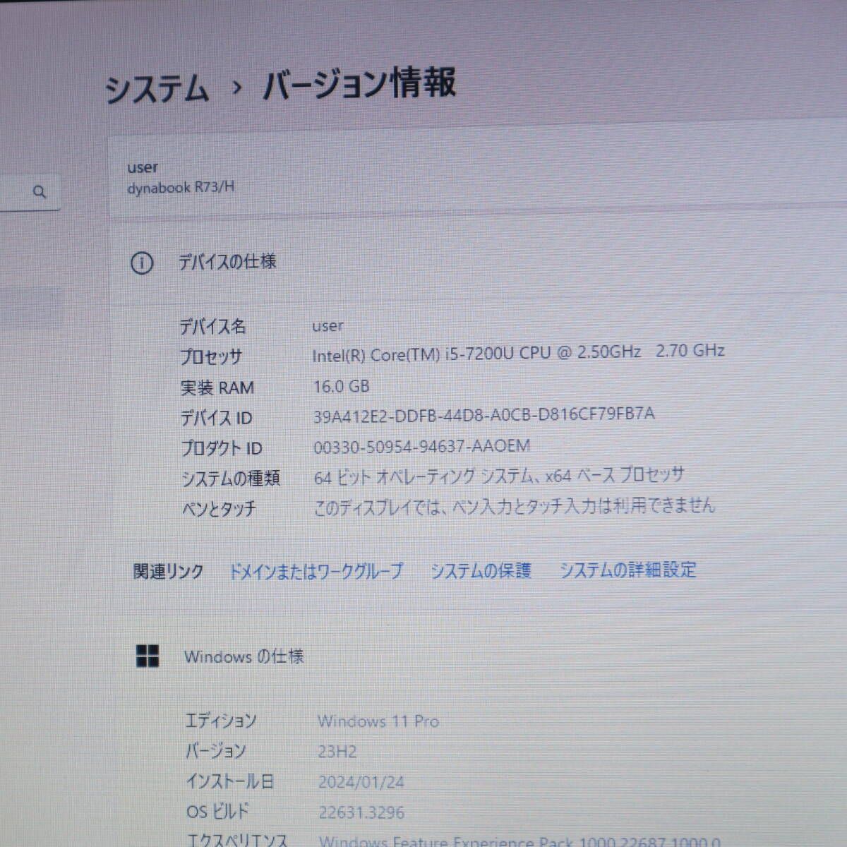 ☆中古PC 高性能7世代i5！SSD256GB メモリ16GB☆R73/H Core i5-7200U ...