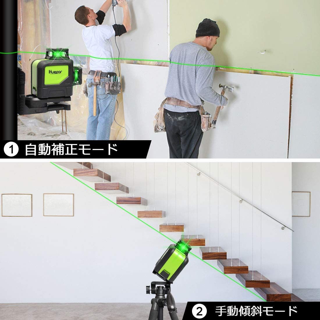 高精度 ミニ型