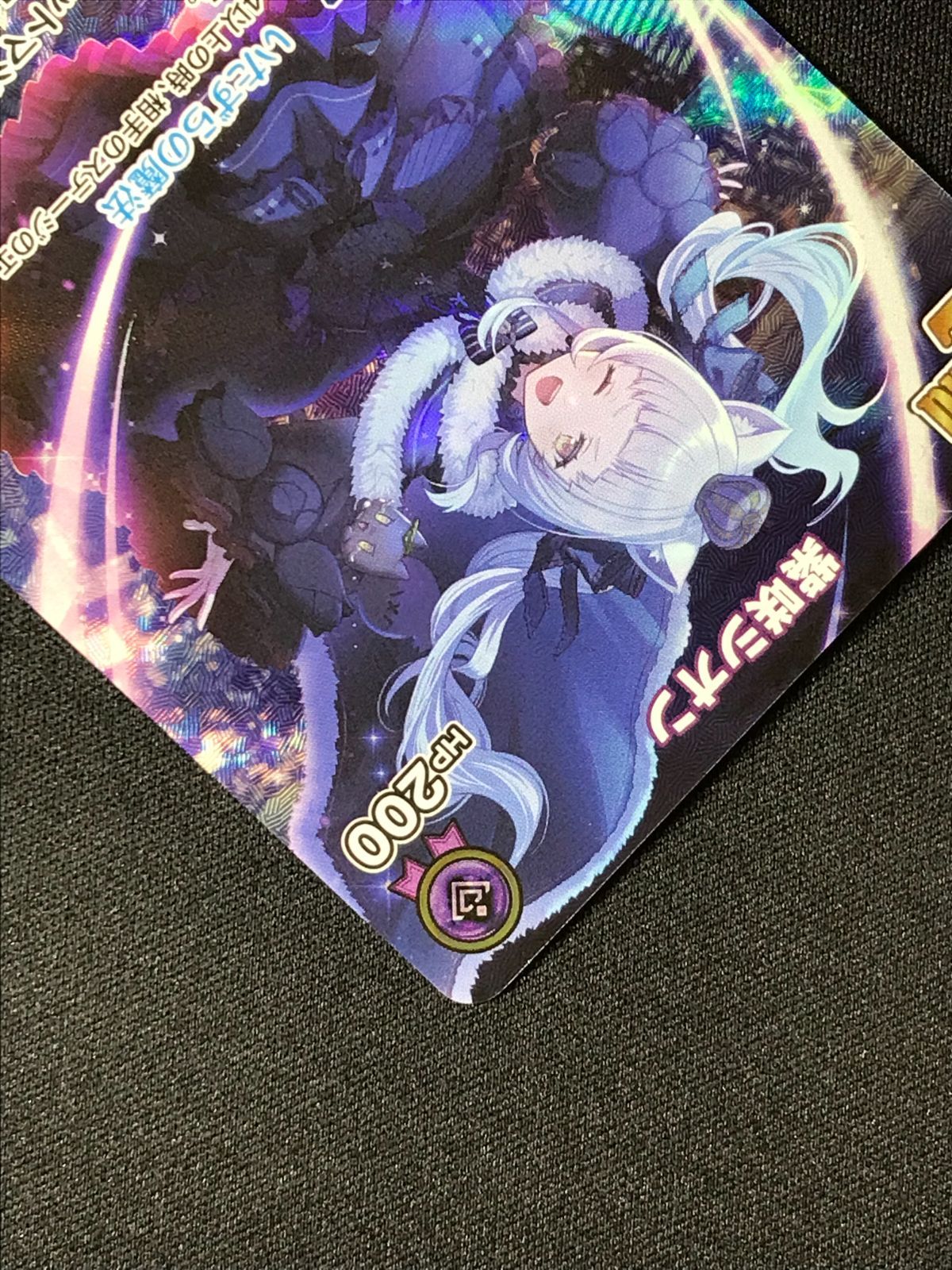 ホロライブOCG ホロカ 紫咲シオン 2nd UR hBP02-047 トレカ TCG
