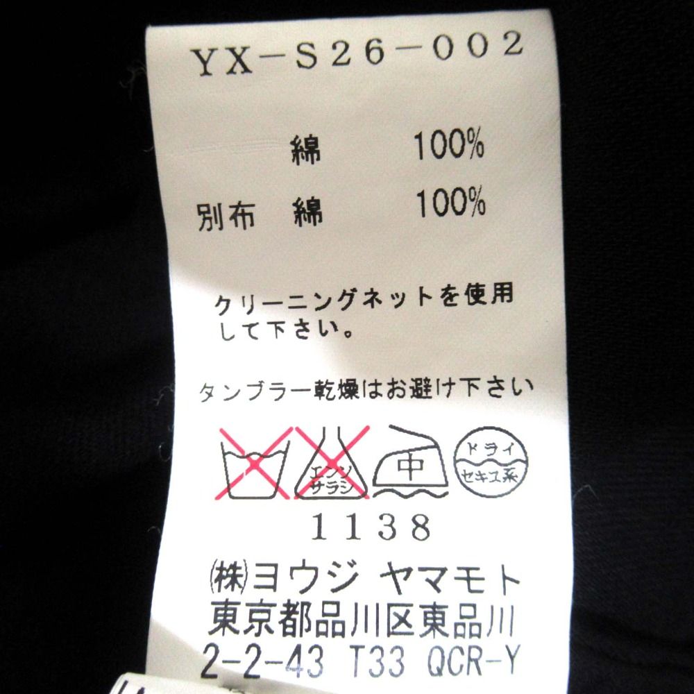 ブラック レディース